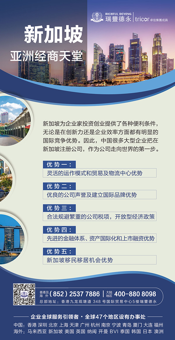 2020<a href=http:///company/singapore/>ע¼¹˾</a>ȫָ