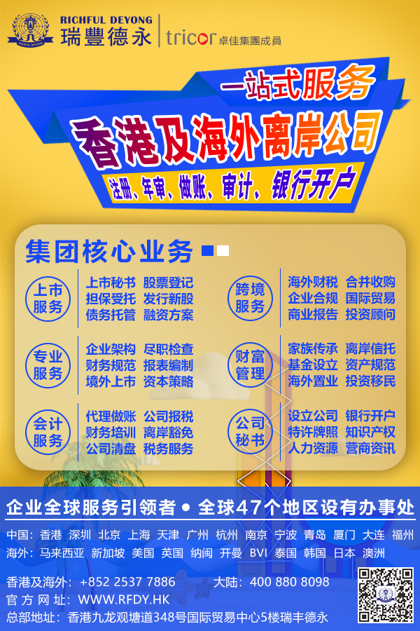 2020ô_(ki)<a href=http:///bank/hongkongbank.html>y</a>˾x~(h)